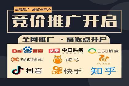 成功案例：竞价SEM托管助力品牌营销