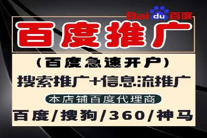 百度优化推广实战：某企业成功翻盘的秘诀