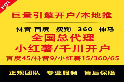 行业领先企业的sem竞价托管经验分享与案例解析