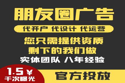 百度信息流广告的创意与效果：一则成功案例解析