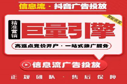 企业在SEM推广中如何选择合适的代运营公司